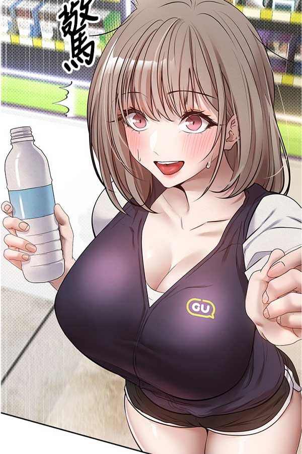 樱花漫画作品截图